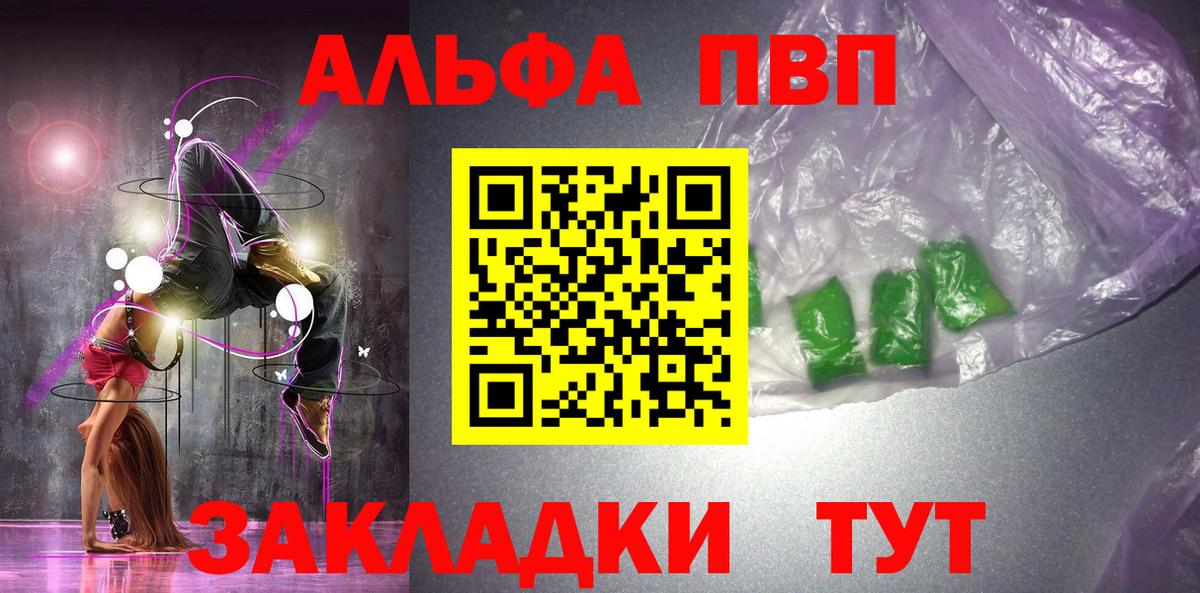A PVP мука Абакан
