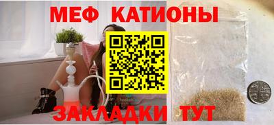 меф VHQ Азнакаево