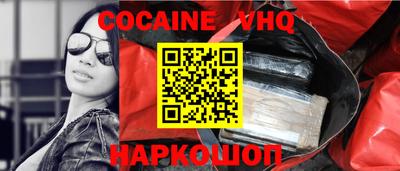 меф VHQ Азнакаево