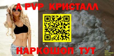 меф VHQ Азнакаево