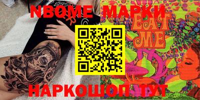 герыч Абинск