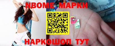 меф VHQ Азнакаево