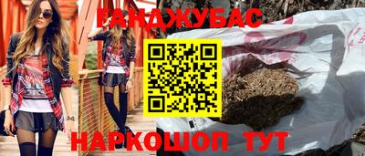 герыч Абинск