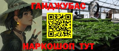 герыч Абинск
