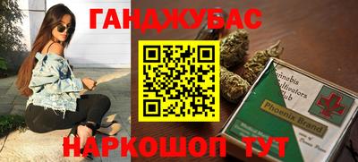 герыч Абинск