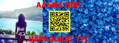 меф VHQ Азнакаево