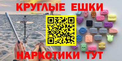 меф VHQ Азнакаево