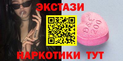 меф VHQ Азнакаево