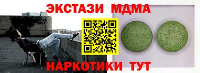 сатива Абакан