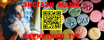 сатива Абакан