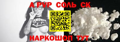 меф VHQ Азнакаево
