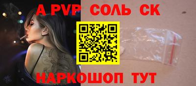 меф VHQ Азнакаево