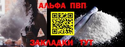 сатива Абакан