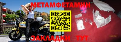 меф VHQ Азнакаево