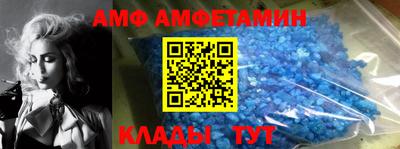 меф VHQ Азнакаево
