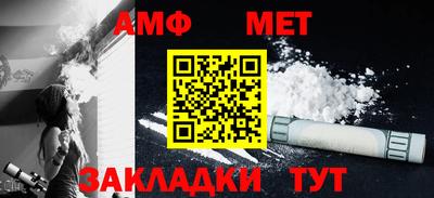 сатива Абакан
