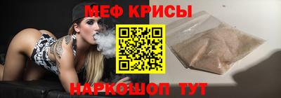 меф VHQ Азнакаево
