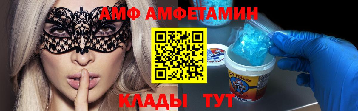 Абакан  Первитин  Вход с VPN  Первитин Декстрометамфетамин 99.9% 