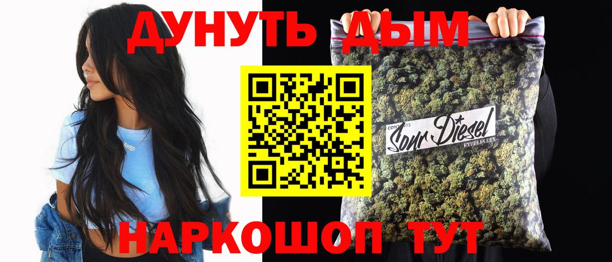 Бошки Шишки THC 21%  Каннабис THC 21%  Абакан  Каннабис гибрид  Бошки Шишки конопля  Вход с VPN 