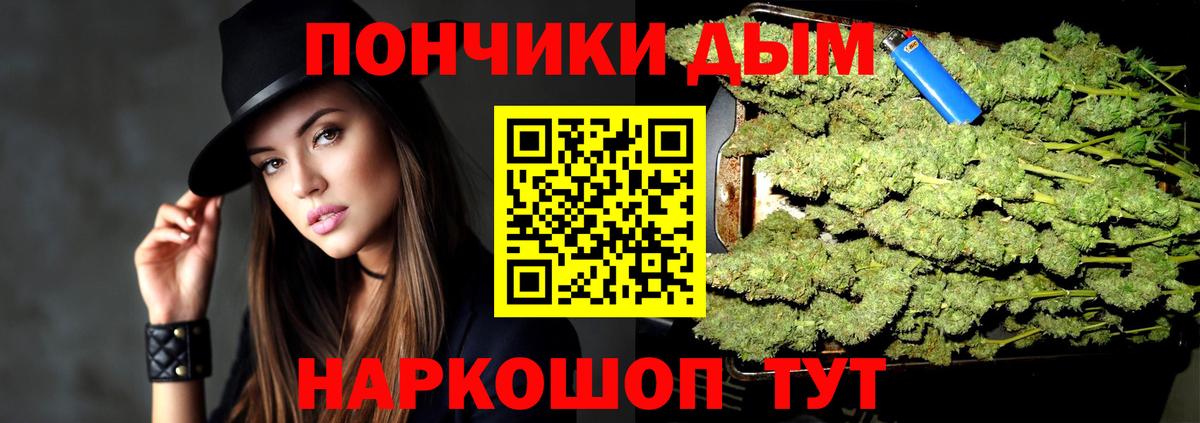 Шишки марихуана гибрид Абакан